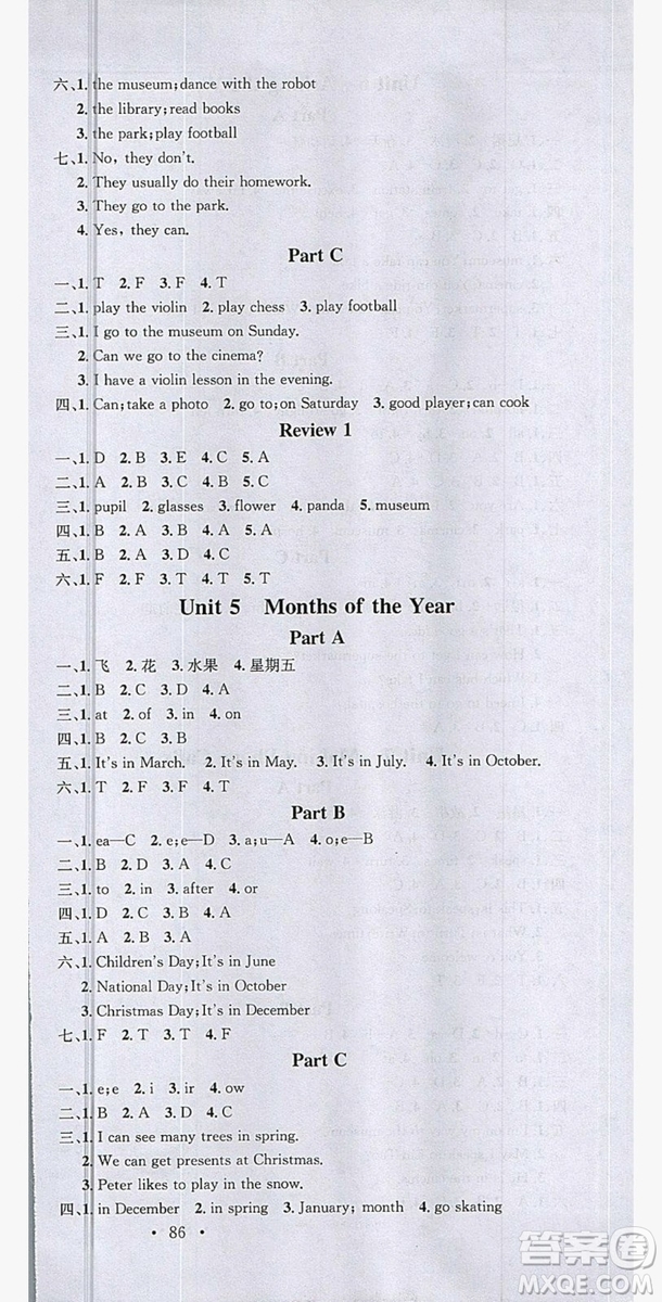 廣東經(jīng)濟出版社2019名校課堂英語五年級上冊閩教版答案