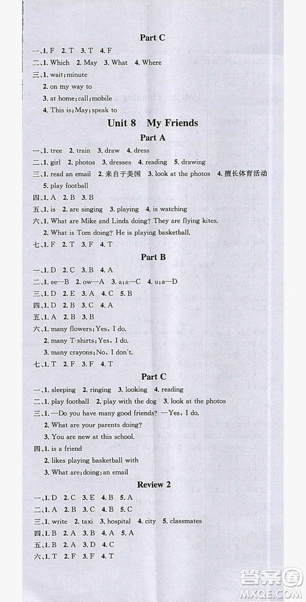 廣東經(jīng)濟出版社2019名校課堂英語五年級上冊閩教版答案