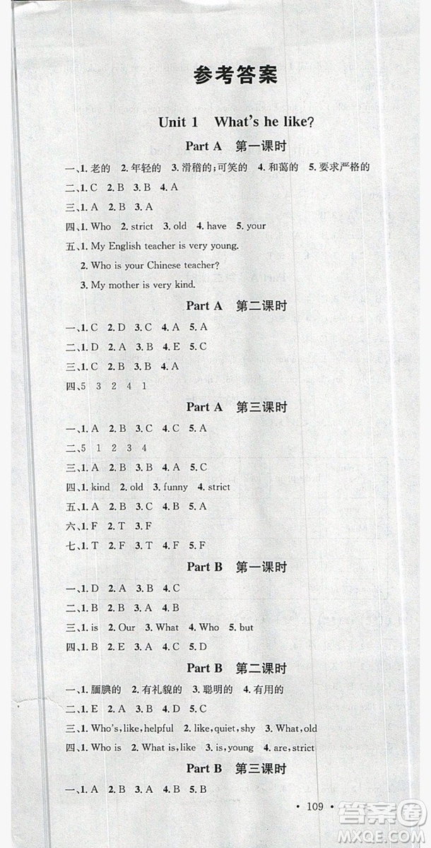 廣東經(jīng)濟(jì)出版社2019名校課堂英語五年級(jí)上冊(cè)人教PEP版答案