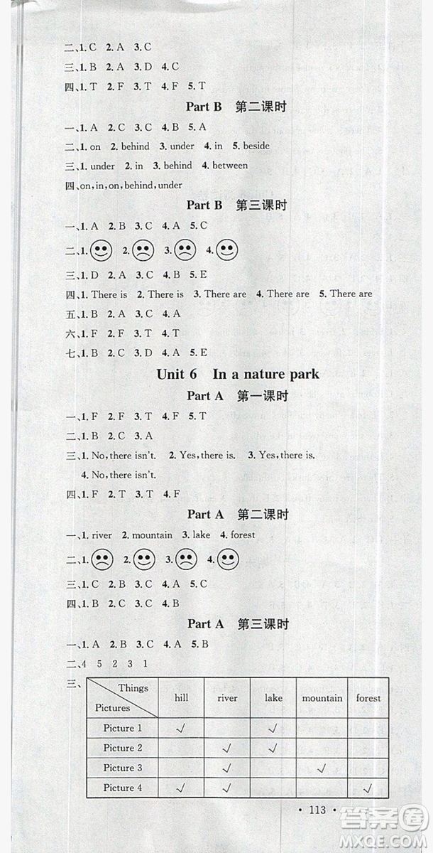 廣東經(jīng)濟(jì)出版社2019名校課堂英語五年級(jí)上冊(cè)人教PEP版答案