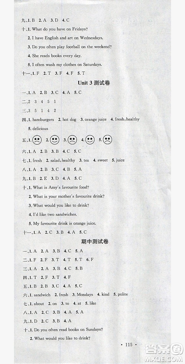 廣東經(jīng)濟(jì)出版社2019名校課堂英語五年級(jí)上冊(cè)人教PEP版答案