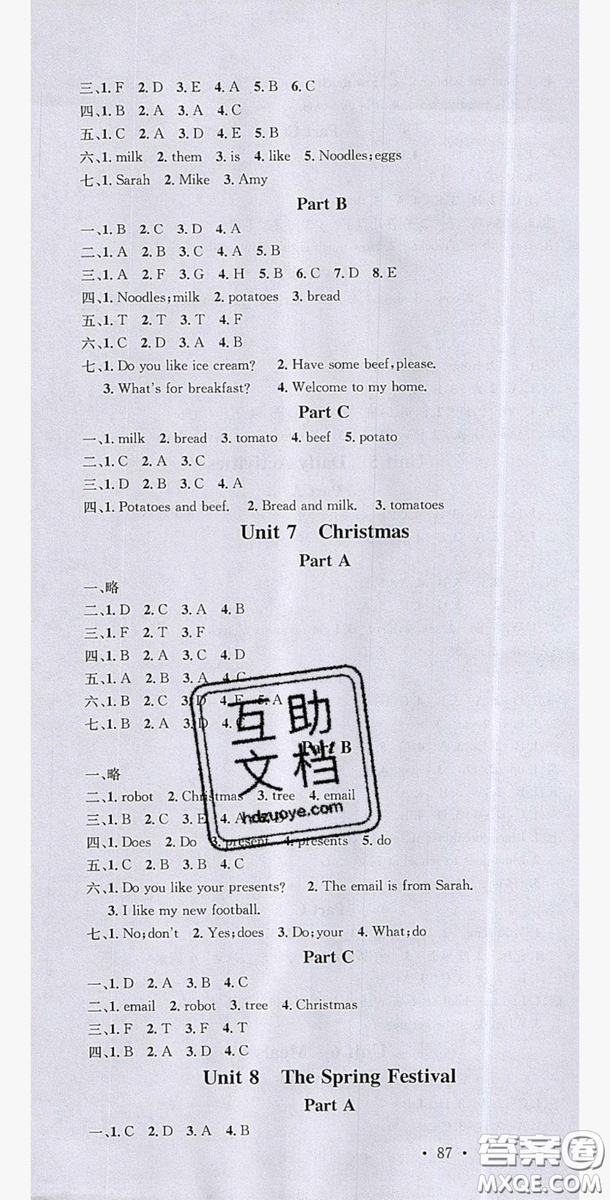 廣東經(jīng)濟出版社2019名校課堂英語四年級上冊閩教版答案