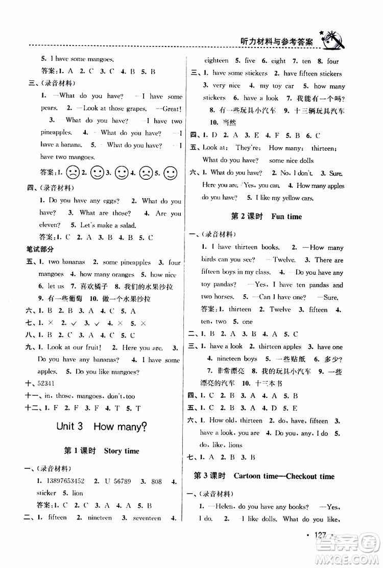 2019年名師點(diǎn)撥課時(shí)作業(yè)本英語(yǔ)四年級(jí)4A新課標(biāo)江蘇版參考答案