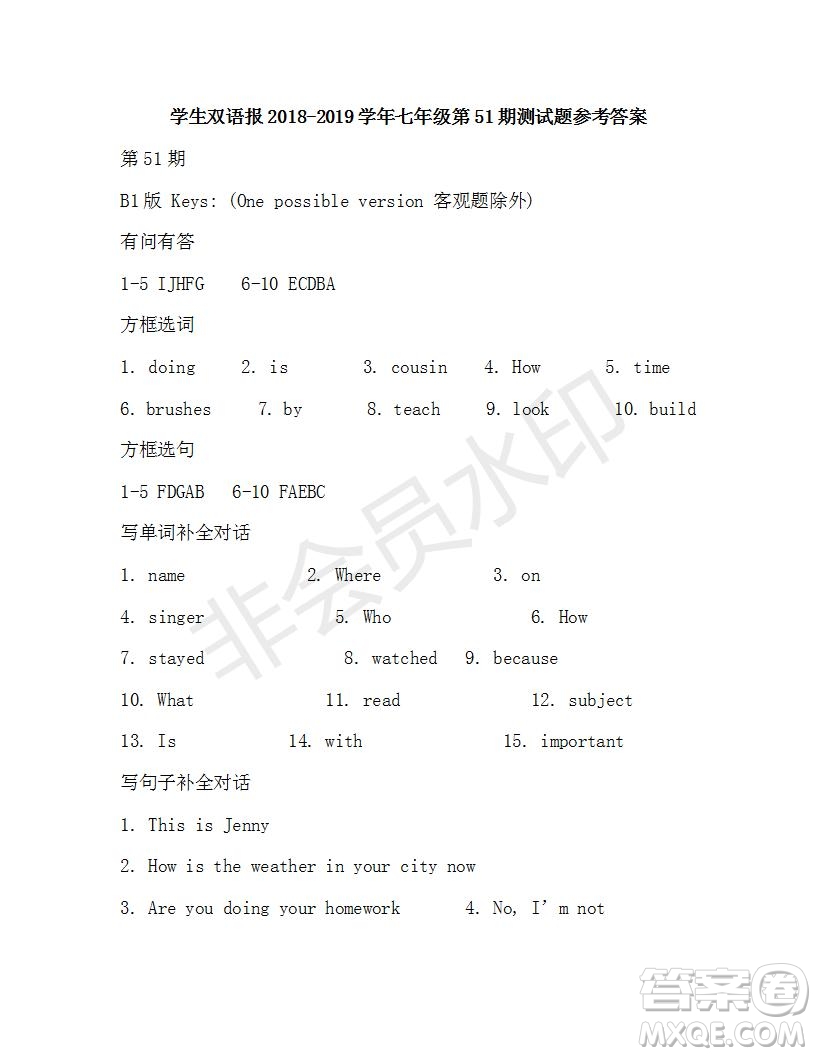 學(xué)生雙語報(bào)2018-2019學(xué)年X版七年級第51期測試題答案