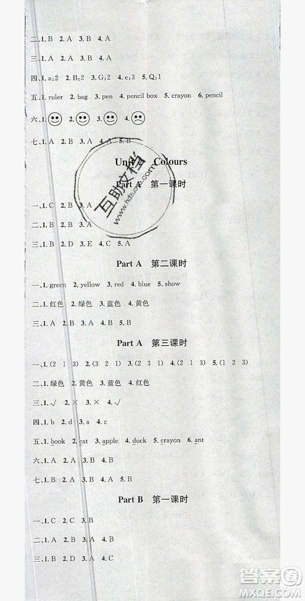 廣東經(jīng)濟出版社2019名校課堂英語3年級上冊人教PEP版答案