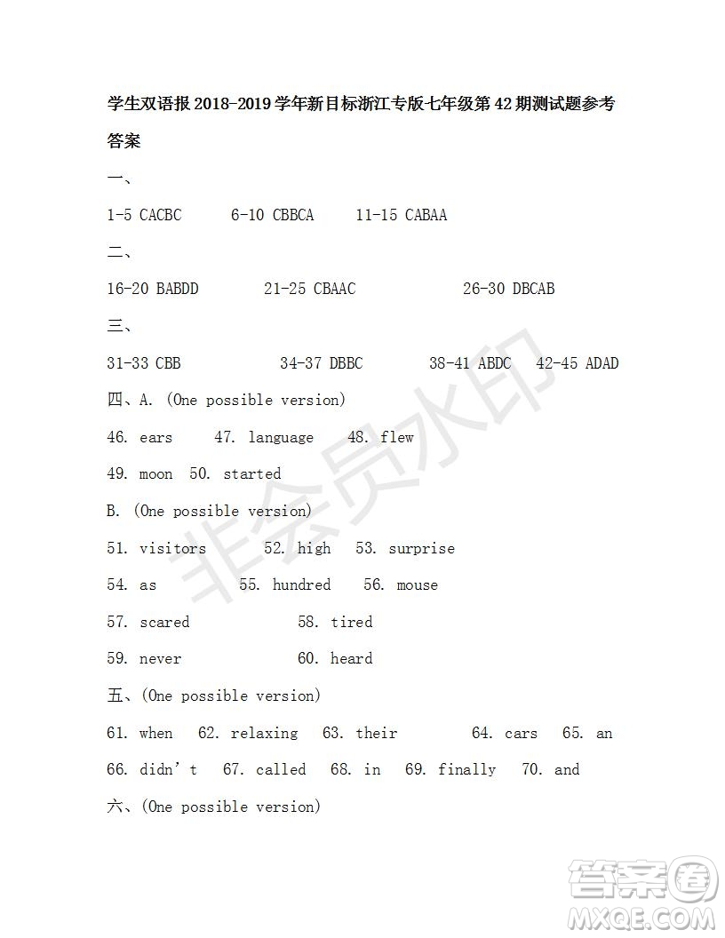 學(xué)生雙語報2018-2019學(xué)年新目標浙江專版七年級第42-43期測試題答案