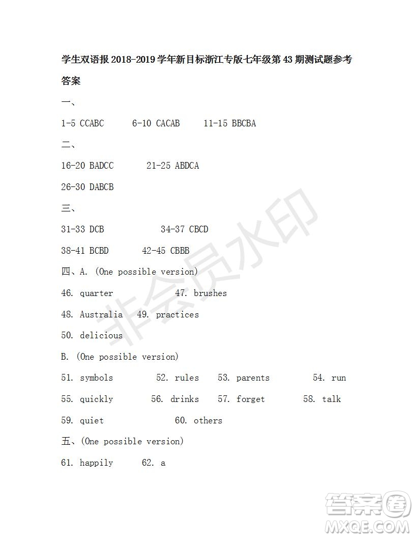 學(xué)生雙語報2018-2019學(xué)年新目標浙江專版七年級第42-43期測試題答案