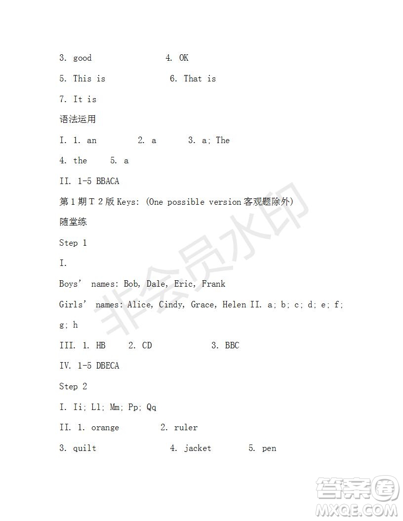 學(xué)生雙語報2019-2020學(xué)年新目標(biāo)浙江專版七年級上學(xué)期第1期測試題答案