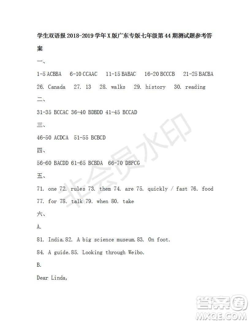 學(xué)生雙語報(bào)2018-2019學(xué)年X版廣東專版七年級(jí)第44-45期測試題答案