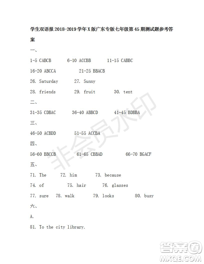 學(xué)生雙語報(bào)2018-2019學(xué)年X版廣東專版七年級(jí)第44-45期測試題答案