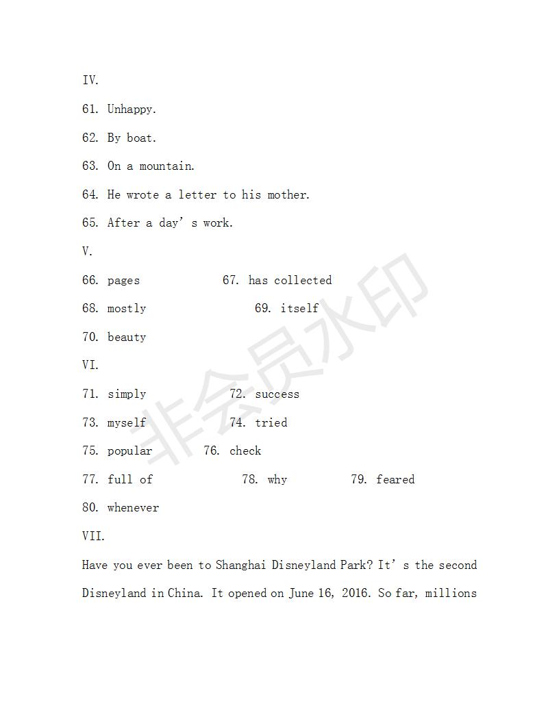 學(xué)生雙語(yǔ)報(bào)2018-2019年X版八年級(jí)第42-43期測(cè)試題答案