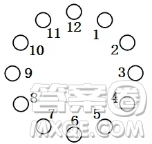 12枚棋子擺成一圈，小華和小東輪流從中取走一枚或兩枚，如果取走2枚，這兩枚必須相鄰。誰(shuí)取走最后一枚誰(shuí)就獲勝，小華應(yīng)采取什么樣的策略才能獲勝？