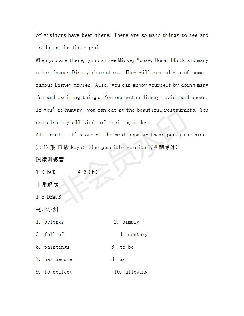 2018-2019年學(xué)生雙語(yǔ)報(bào)新目標(biāo)浙江專版八年級(jí)第42期測(cè)試題答案