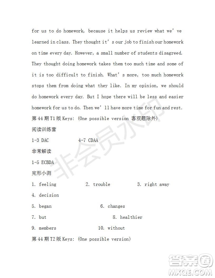 2018-2019年學生雙語報新目標浙江專版八年級第44期測試題答案