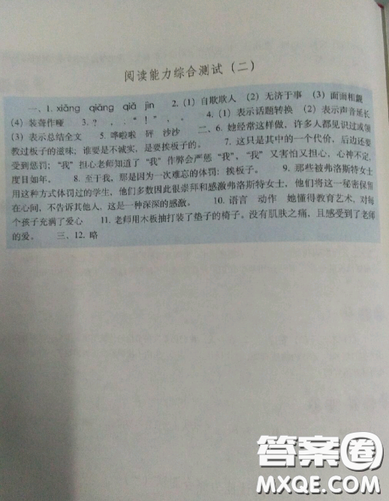 2019全國68所名牌小學(xué)小學(xué)語文閱讀訓(xùn)練80篇五年級(jí)全冊參考答案