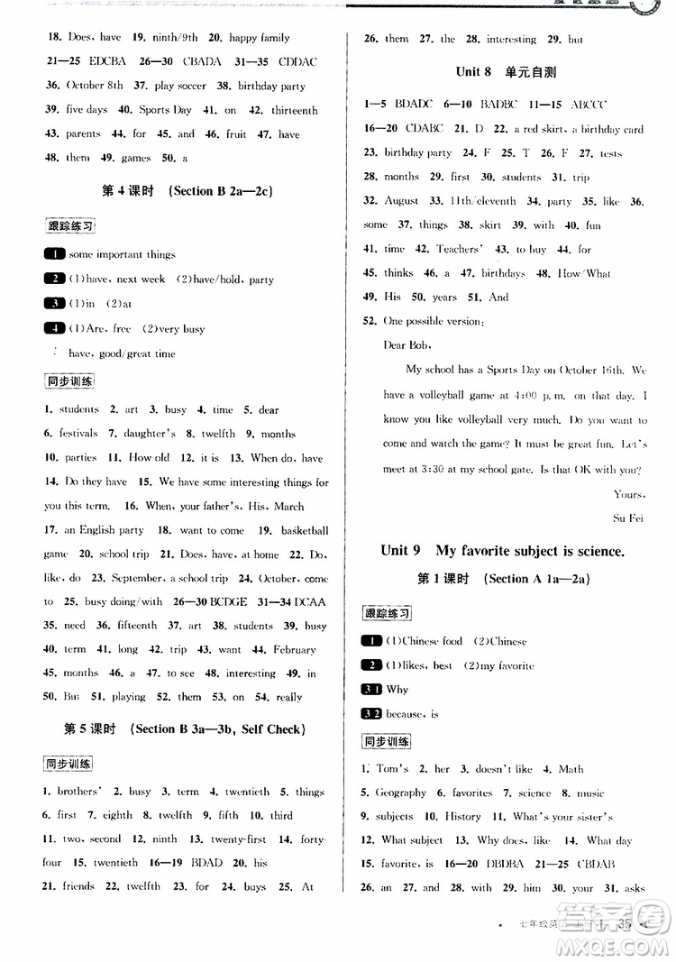 2019新版教與學課程同步講練七年級上冊英語人教版參考答案