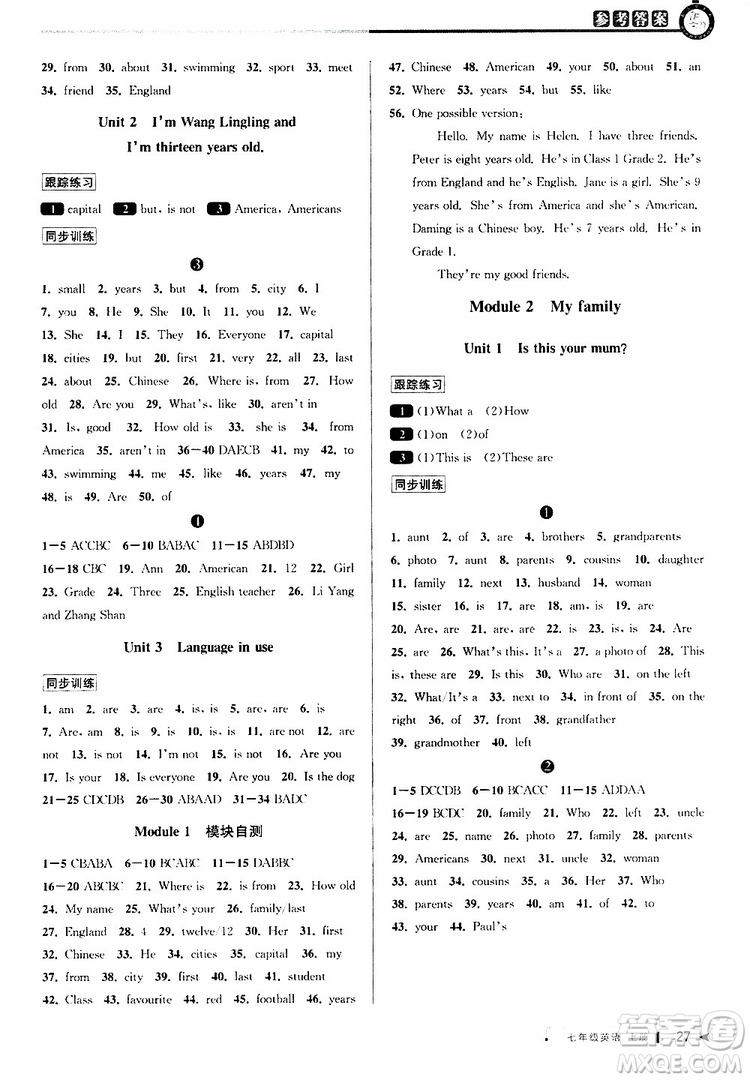 2019年秋教與學課程同步講練七年級上冊英語外研版參考答案