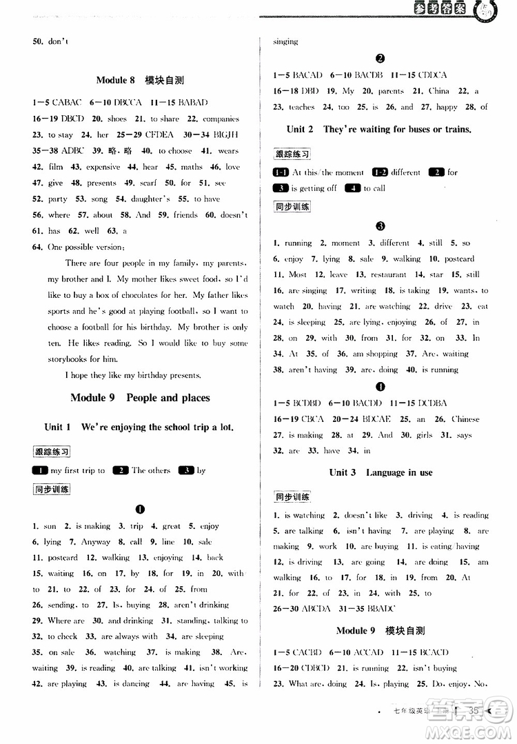 2019年秋教與學課程同步講練七年級上冊英語外研版參考答案