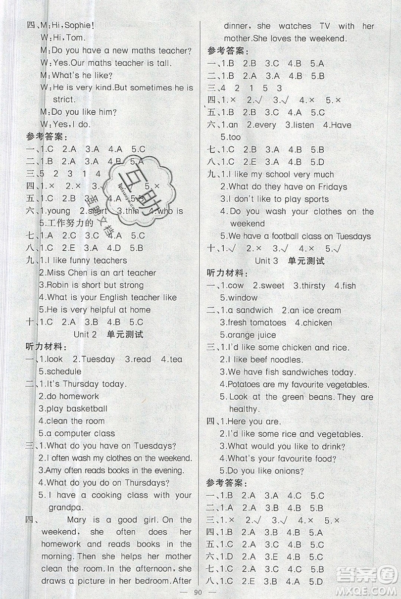 新疆青少年出版社2020新版原創(chuàng)新課堂英語五年級(jí)上冊(cè)人教PEP版答案