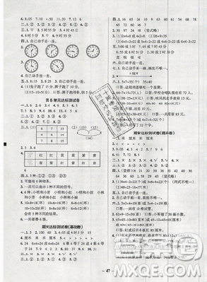 2019年秋小學(xué)學(xué)霸作業(yè)本數(shù)學(xué)三年級(jí)上冊(cè)人教版答案