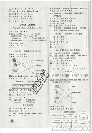 2019年秋小學(xué)學(xué)霸作業(yè)本數(shù)學(xué)三年級(jí)上冊(cè)人教版答案