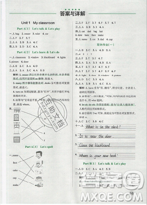 2019年秋小學(xué)學(xué)霸作業(yè)本四年級(jí)英語(yǔ)上冊(cè)人教版答案