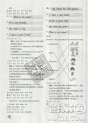 2019年秋小學(xué)學(xué)霸作業(yè)本四年級(jí)英語(yǔ)上冊(cè)人教版答案