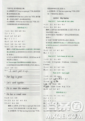 2019年秋小學(xué)學(xué)霸作業(yè)本四年級(jí)英語(yǔ)上冊(cè)人教版答案