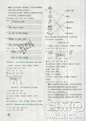 2019年秋小學(xué)學(xué)霸作業(yè)本四年級(jí)英語(yǔ)上冊(cè)人教版答案