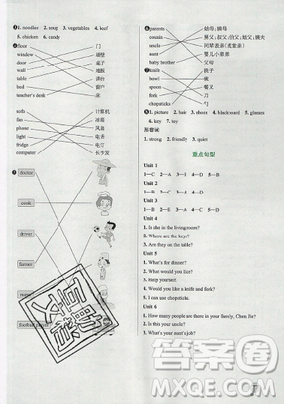 2019年秋小學(xué)學(xué)霸作業(yè)本四年級(jí)英語(yǔ)上冊(cè)人教版答案