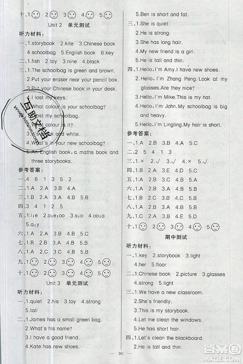 新疆青少年出版社2020新版原創(chuàng)新課堂四年級(jí)英語上冊(cè)人教PEP版答案