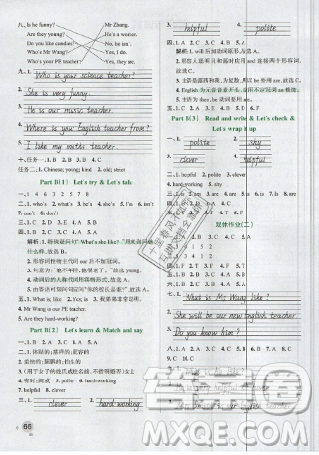 2019年秋小學(xué)學(xué)霸作業(yè)本五年級(jí)英語上冊(cè)部編人教版答案