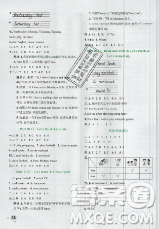 2019年秋小學(xué)學(xué)霸作業(yè)本五年級(jí)英語上冊(cè)部編人教版答案