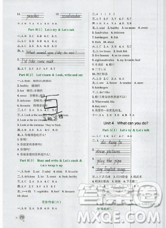 2019年秋小學(xué)學(xué)霸作業(yè)本五年級(jí)英語上冊(cè)部編人教版答案