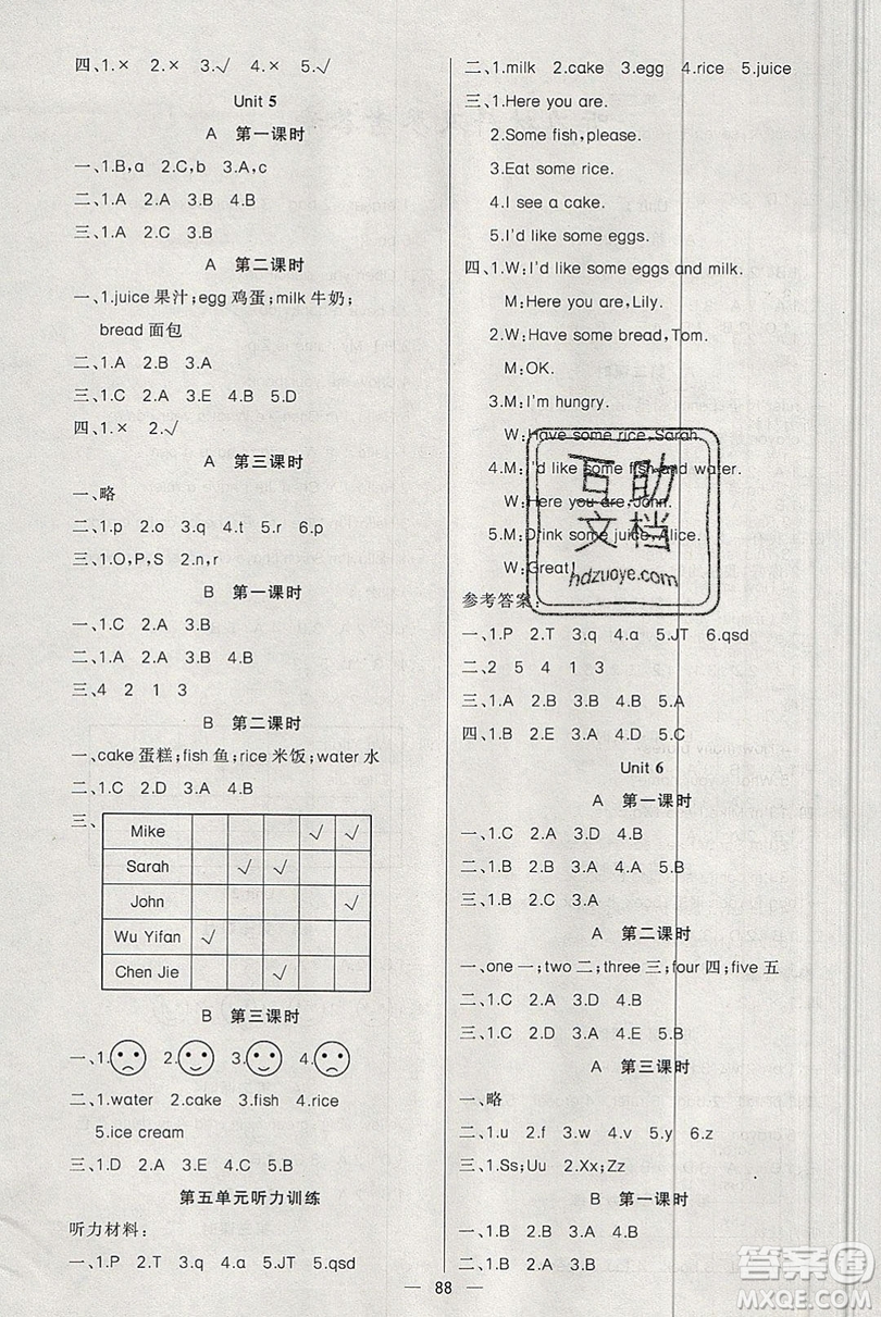 新疆青少年出版社2020新版原創(chuàng)新課堂3年級英語上冊人教版答案