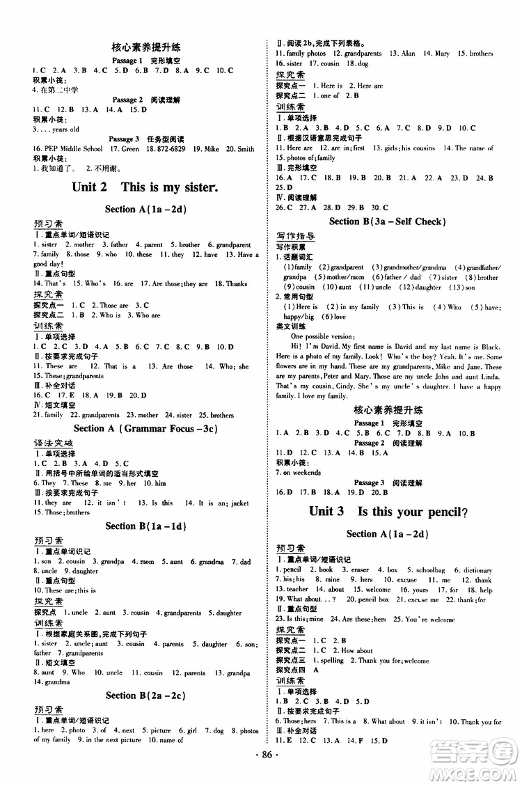 2020版初中同步學(xué)習(xí)導(dǎo)與練英語七年級上冊人教版參考答案