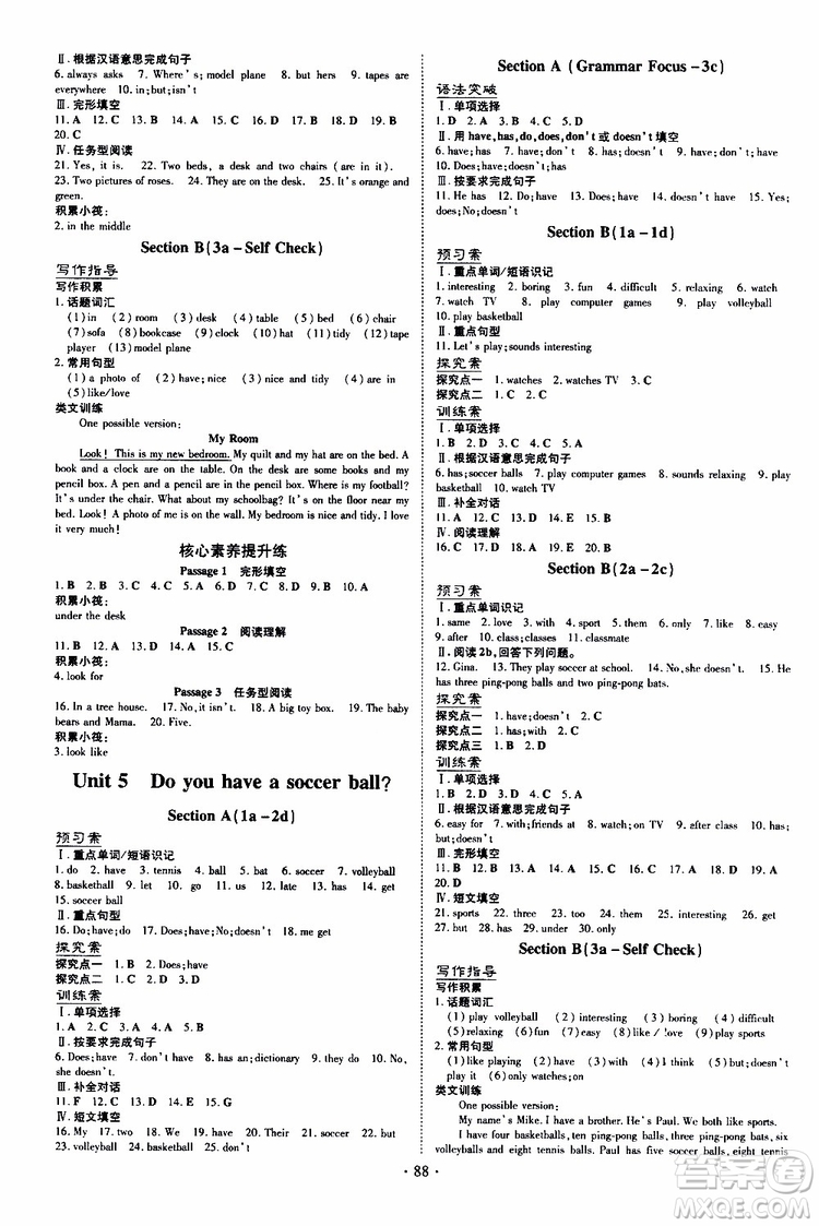 2020版初中同步學(xué)習(xí)導(dǎo)與練英語七年級上冊人教版參考答案