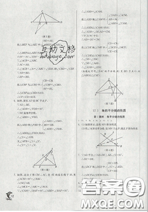 春雨教育2019秋季實(shí)驗(yàn)班提優(yōu)訓(xùn)練八年級(jí)上冊(cè)數(shù)學(xué)人教版答案