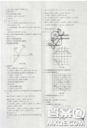 春雨教育2019秋季實(shí)驗(yàn)班提優(yōu)訓(xùn)練八年級(jí)上冊(cè)數(shù)學(xué)人教版答案