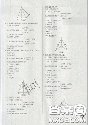 春雨教育2019秋季實(shí)驗(yàn)班提優(yōu)訓(xùn)練八年級(jí)上冊(cè)數(shù)學(xué)人教版答案