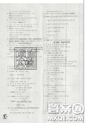 春雨教育2019秋季實(shí)驗(yàn)班提優(yōu)訓(xùn)練八年級(jí)上冊(cè)數(shù)學(xué)人教版答案