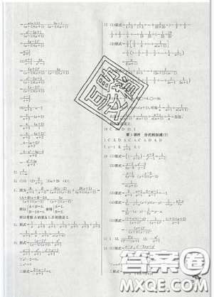 春雨教育2019秋季實(shí)驗(yàn)班提優(yōu)訓(xùn)練八年級(jí)上冊(cè)數(shù)學(xué)人教版答案