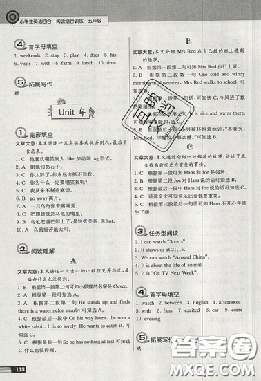 南大勵(lì)學(xué)2019新版小學(xué)生英語四合一閱讀組合訓(xùn)練五年級參考答案