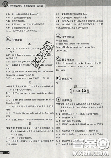 南大勵(lì)學(xué)2019新版小學(xué)生英語四合一閱讀組合訓(xùn)練五年級參考答案