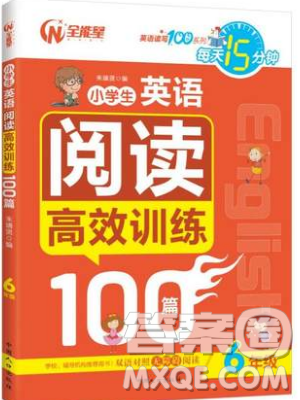 小蜜蜂2019英語讀寫100分系列每天15分鐘小學(xué)生英語閱讀高效訓(xùn)練100篇6年級(jí)參考答案