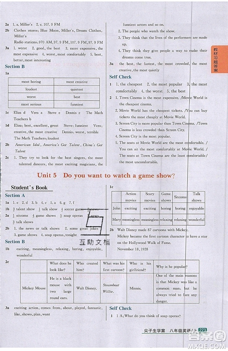 2019年尖子生學(xué)案八年級上冊英語人教版RJ參考答案