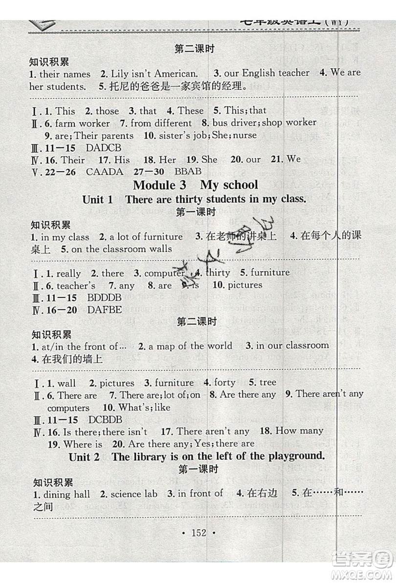 2019名校課堂小練習(xí)七年級英語上冊外研版YW答案