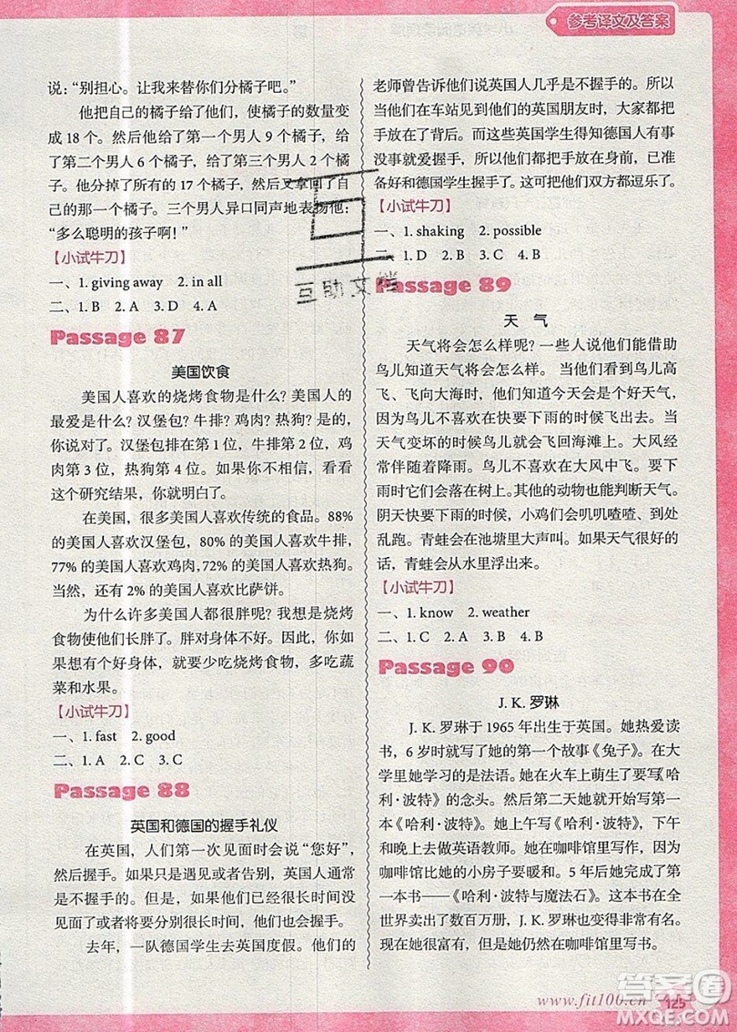 南方出版社2019沸騰英語(yǔ)小學(xué)英語(yǔ)閱讀理解100篇五年級(jí)參考答案