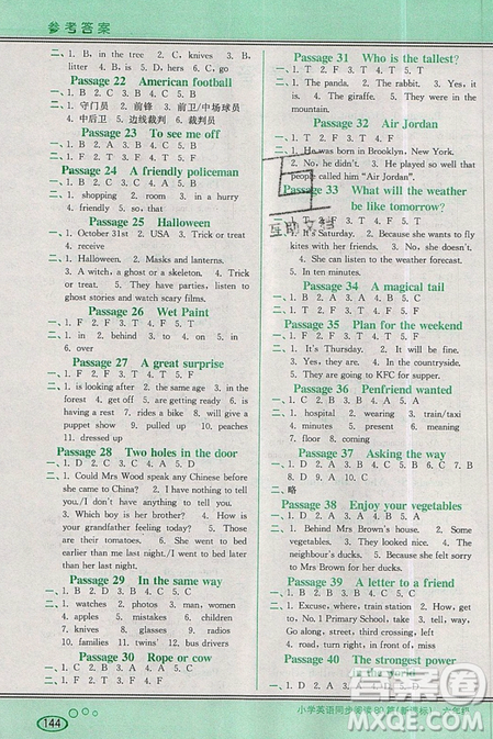 李光明主編2019點(diǎn)津英語(yǔ)小學(xué)英語(yǔ)同步閱讀80篇六年級(jí)參考答案