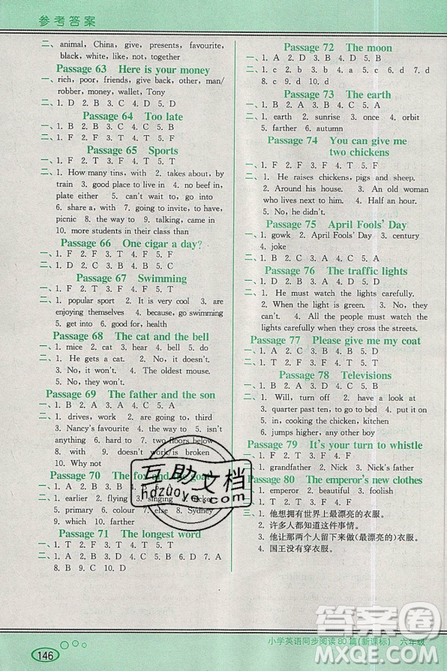 李光明主編2019點(diǎn)津英語(yǔ)小學(xué)英語(yǔ)同步閱讀80篇六年級(jí)參考答案